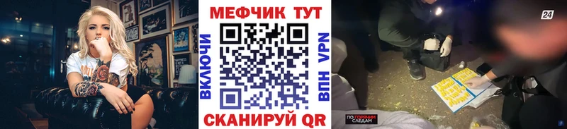 Наркотические вещества Кувандык KRAKEN ССЫЛКА  А ПВП  ГАШИШ  МЕФ  Кокаин  Каннабис  Амфетамин 