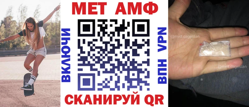 АМФ Розовый Кувандык