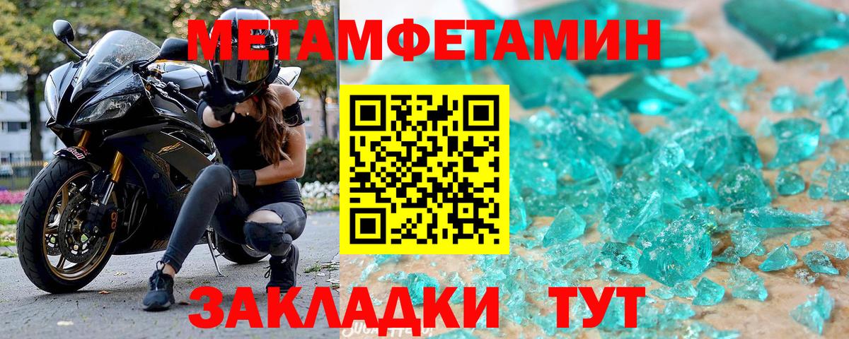 Amphetamine Premium Кувандык