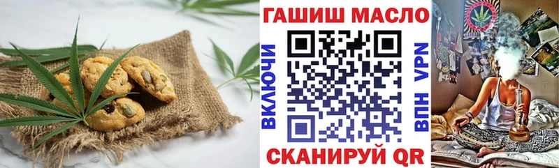 гидра ссылка наркота Кувандык Cannafood марихуана