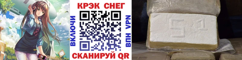 Cocaine Боливия Кувандык