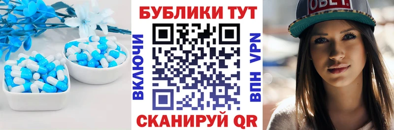 ЭКСТАЗИ Cube Кувандык