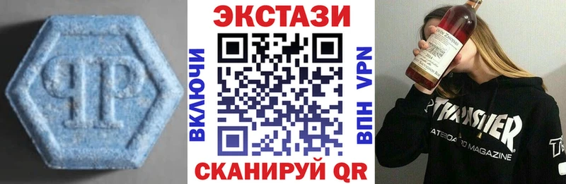где продают наркотики  Кувандык  Ecstasy louis Vuitton 