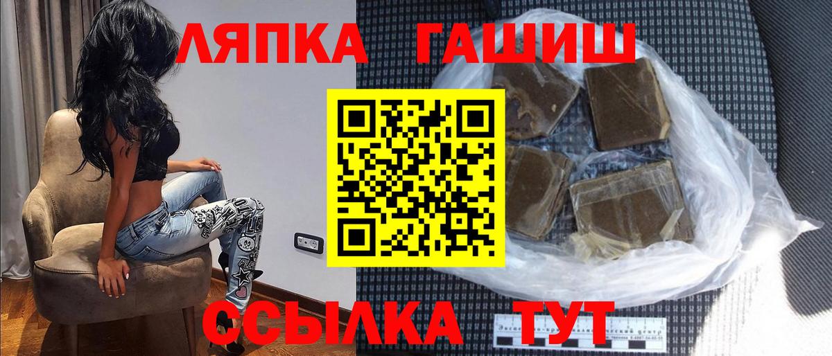 Гашиш hashish Кувандык