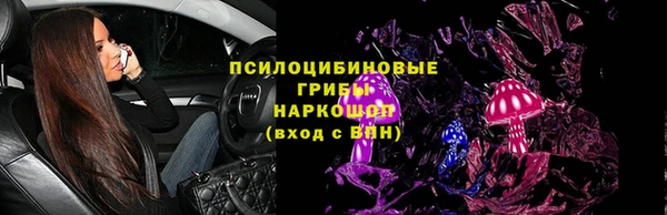 spice Белоозёрский