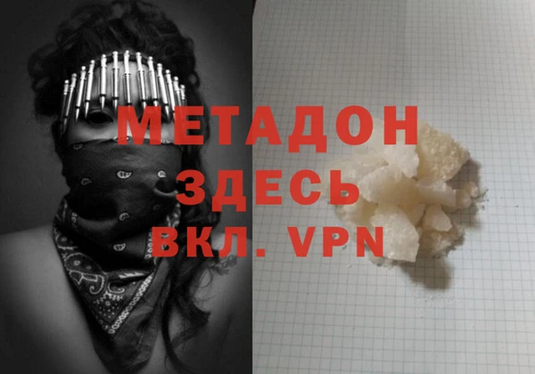 ECSTASY Беломорск
