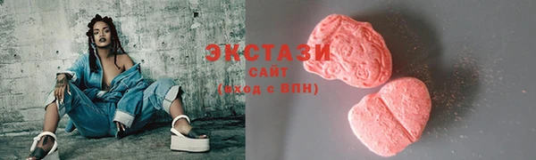 ECSTASY Беломорск