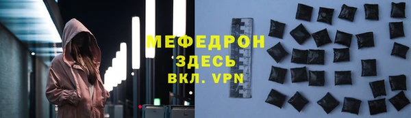 spice Белоозёрский