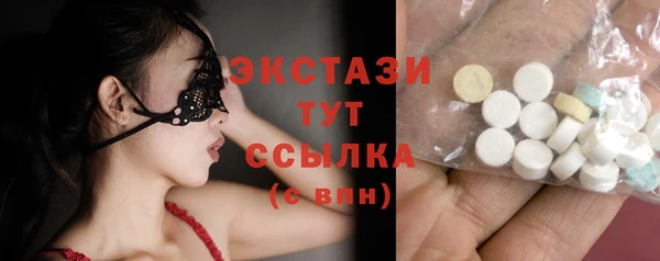 ECSTASY Беломорск