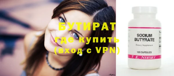 spice Белоозёрский