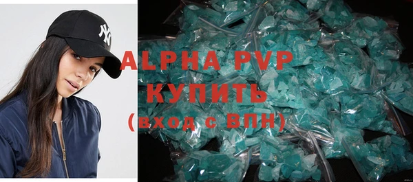 а пвп мука Белокуриха