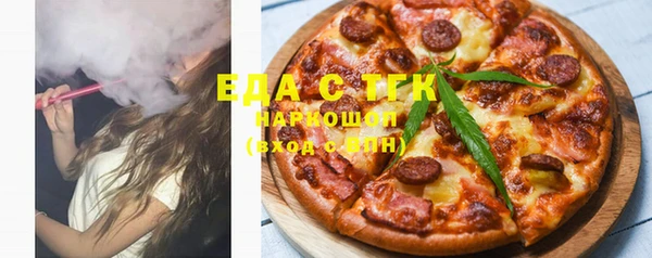 spice Белоозёрский