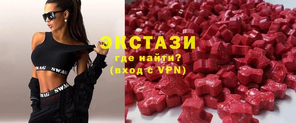 ECSTASY Беломорск