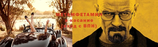 spice Белоозёрский