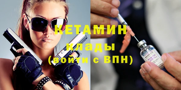 мескалин Россошь