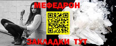 стаф Кимры