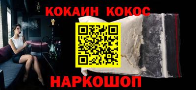 ГАЛЛЮЦИНОГЕННЫЕ ГРИБЫ Кингисепп