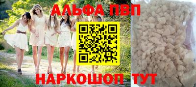 ГАЛЛЮЦИНОГЕННЫЕ ГРИБЫ Кингисепп