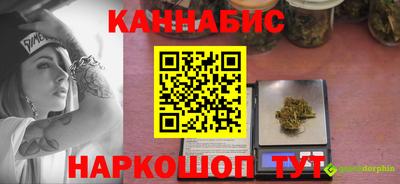 стаф Кимры
