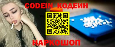 ALPHA PVP Кинель