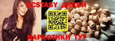 ГАЛЛЮЦИНОГЕННЫЕ ГРИБЫ Кингисепп