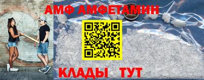 ALPHA PVP Кинель
