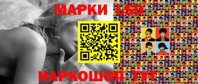 ГАЛЛЮЦИНОГЕННЫЕ ГРИБЫ Кингисепп