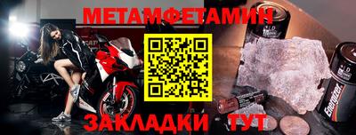 ALPHA PVP Кинель