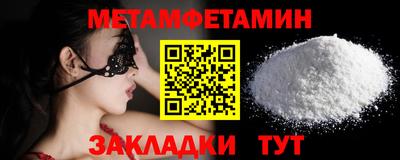 ALPHA PVP Кинель