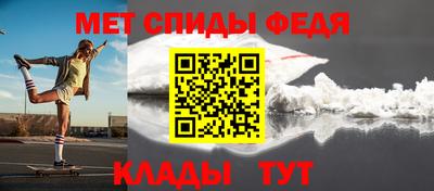 ALPHA PVP Кинель
