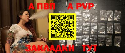 стаф Кимры