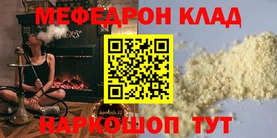 стаф Кимры