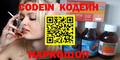 ГАЛЛЮЦИНОГЕННЫЕ ГРИБЫ Кингисепп