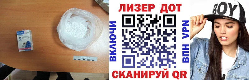 Лсд 25 экстази ecstasy  наркошоп  Кувандык 