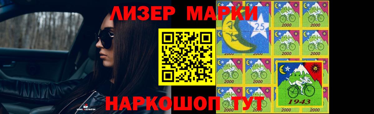 LSD-25 экстази ecstasy  Лсд 25 экстази ecstasy  Кувандык  Вход с VPN 