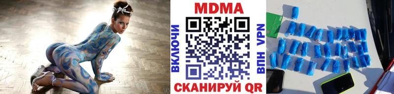 мега вход Кувандык MDMA молли