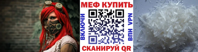 МЯУ-МЯУ 4 MMC  площадка как зайти  Кувандык  blacksprut рабочий сайт 