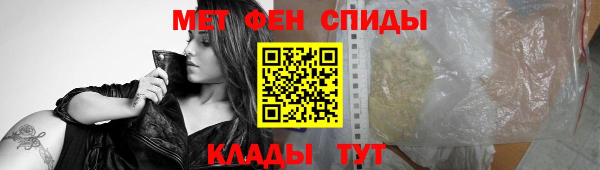 Кувандык  МЕТАМФЕТАМИН кристалл  МЕТАМФЕТАМИН кристалл  Вход с VPN 
