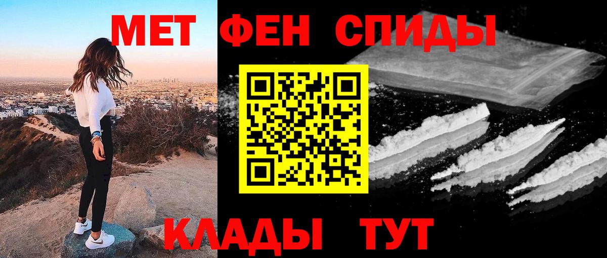 Метамфетамин мет Кувандык