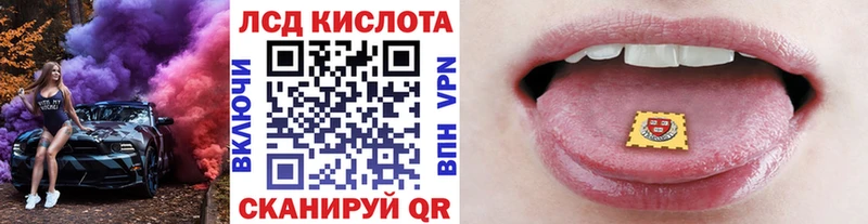 Марки 25I-NBOMe 1,8мг наркошоп Кувандык