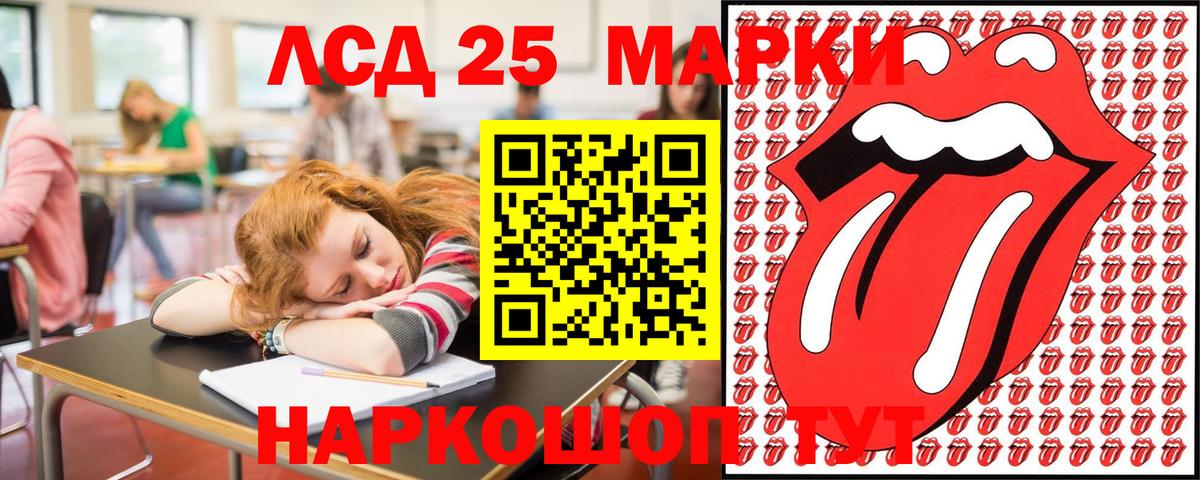 Кувандык  Марки N-bome 1,8мг  Вход с VPN 