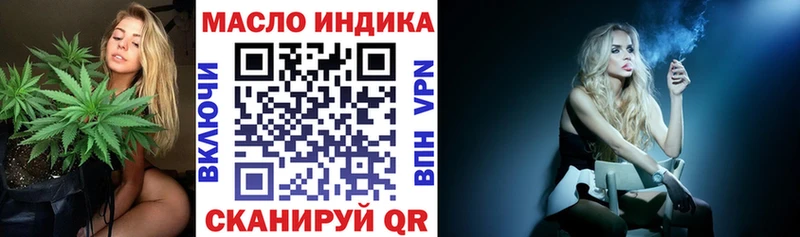 ссылка на мегу tor  Кувандык  Дистиллят ТГК концентрат 