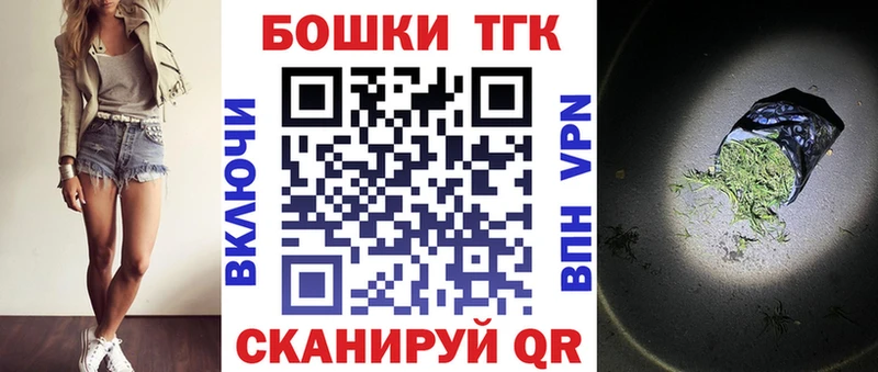 закладка  Кувандык  Бошки марихуана Amnesia 