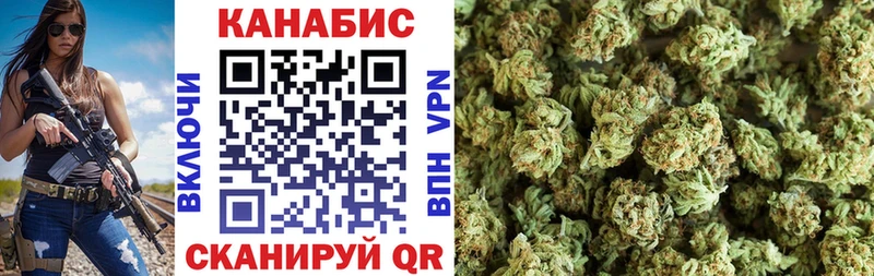 Конопля VHQ Кувандык