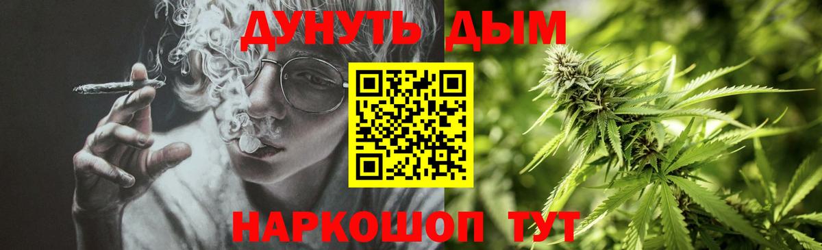 Бошки Шишки AK-47  МАРИХУАНА MAZAR  Вход с VPN  Конопля AK-47  Кувандык 